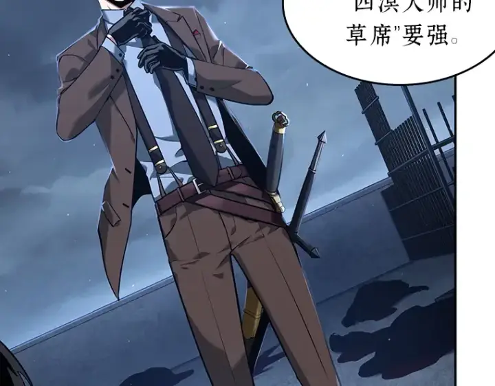 漫画《全知读者视角》069 没有王的世界（5）第68张图