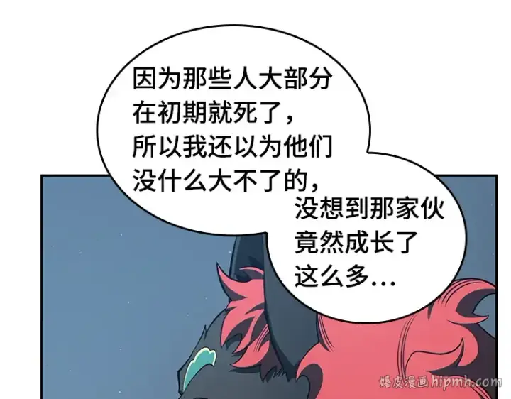 漫画《全知读者视角》070 没有王的世界（6）第104张图