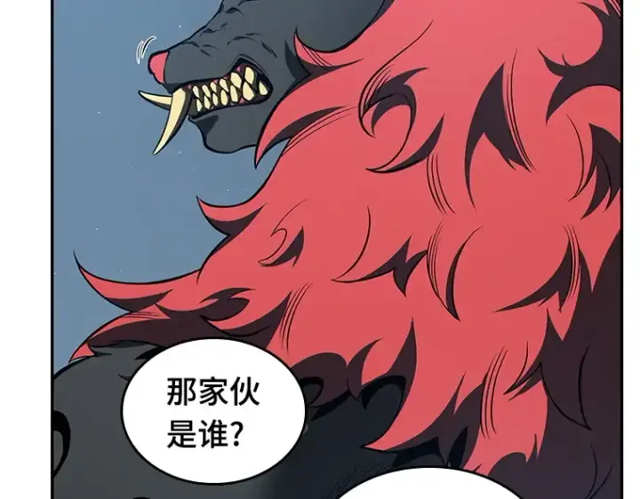 漫画《全知读者视角》070 没有王的世界（6）第105张图