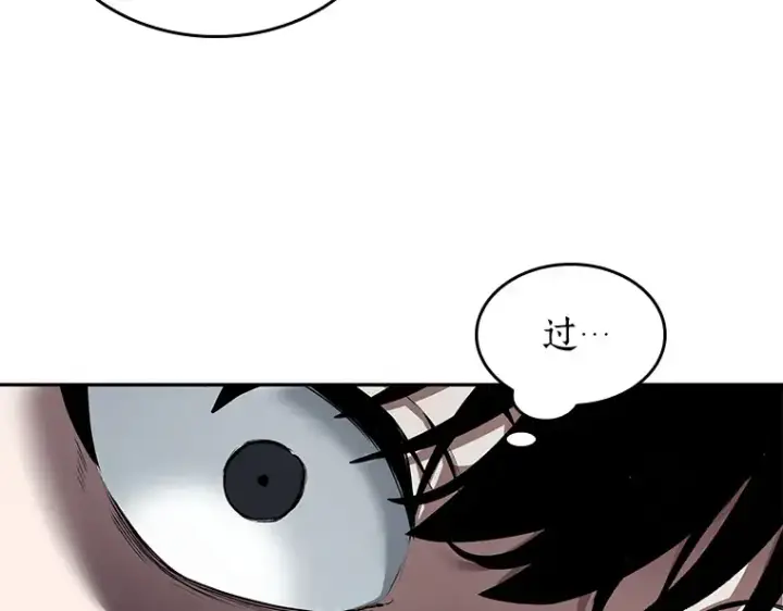 漫画《全知读者视角》070 没有王的世界（6）第108张图