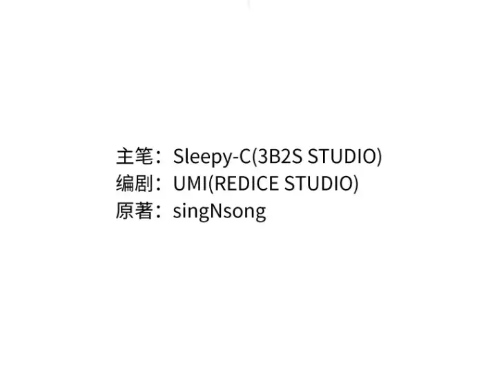 漫画《全知读者视角》070 没有王的世界（6）第11张图