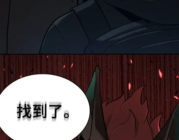 漫画《全知读者视角》070 没有王的世界（6）第132张图