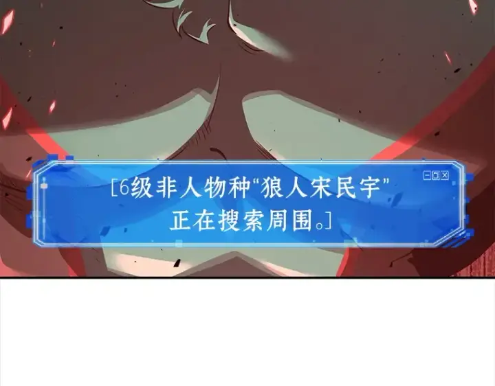 漫画《全知读者视角》070 没有王的世界（6）第135张图