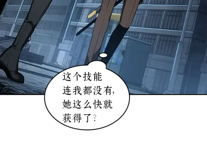 漫画《全知读者视角》070 没有王的世界（6）第18张图