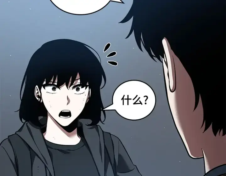 漫画《全知读者视角》070 没有王的世界（6）第21张图