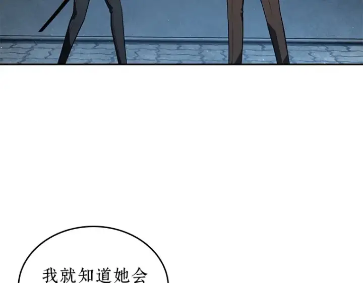 漫画《全知读者视角》070 没有王的世界（6）第29张图