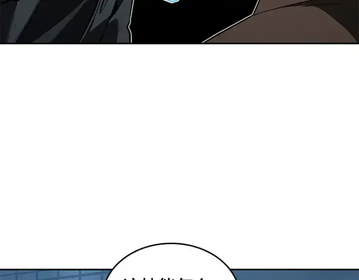 漫画《全知读者视角》070 没有王的世界（6）第37张图