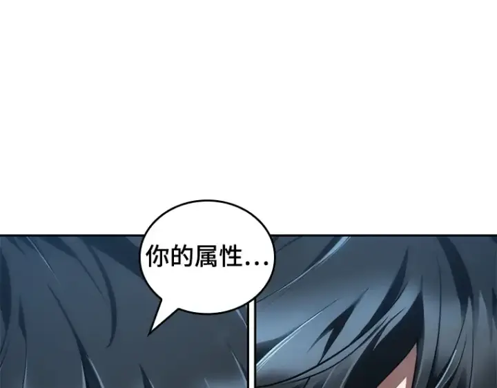 漫画《全知读者视角》070 没有王的世界（6）第6张图