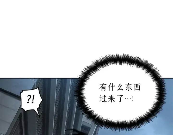 漫画《全知读者视角》070 没有王的世界（6）第63张图