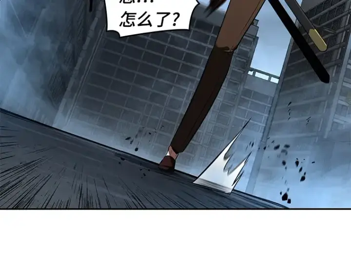 漫画《全知读者视角》070 没有王的世界（6）第65张图