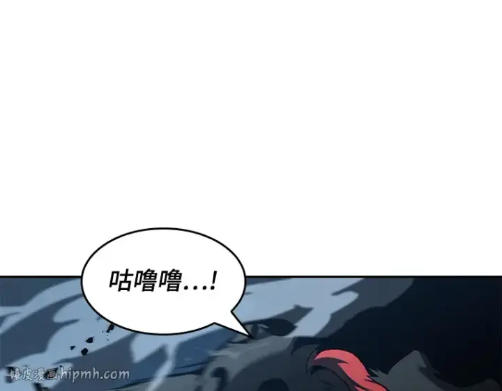 漫画《全知读者视角》070 没有王的世界（6）第72张图