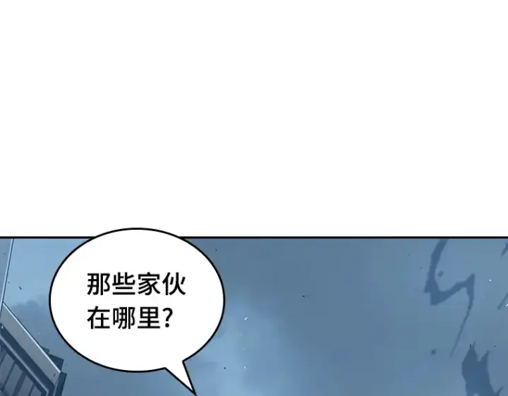 漫画《全知读者视角》070 没有王的世界（6）第74张图
