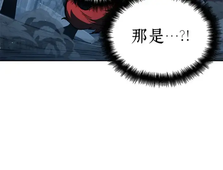 漫画《全知读者视角》070 没有王的世界（6）第77张图