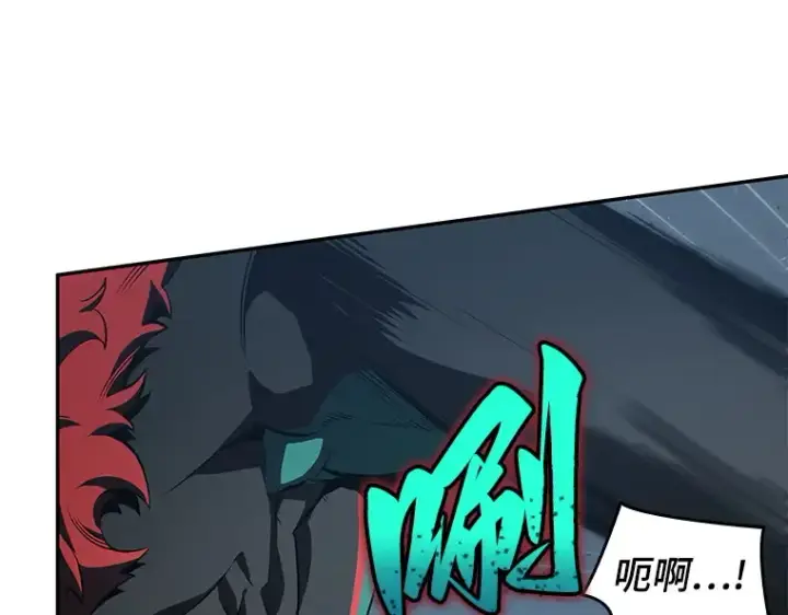 漫画《全知读者视角》070 没有王的世界（6）第82张图