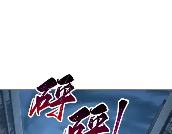 漫画《全知读者视角》071 没有王的世界（7）第103张图