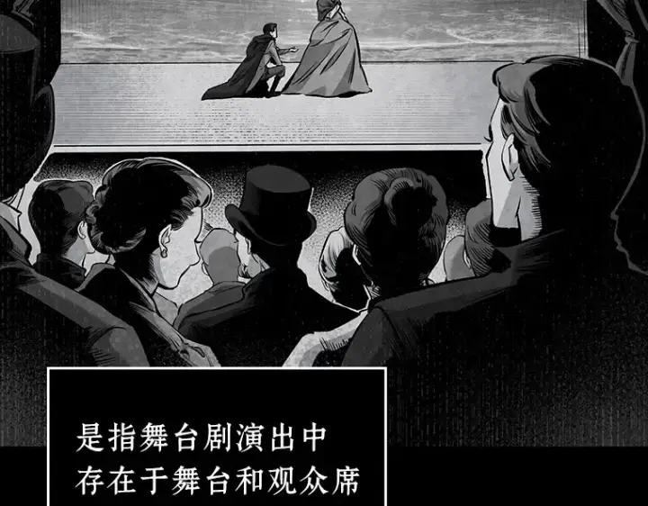 漫画《全知读者视角》071 没有王的世界（7）第119张图