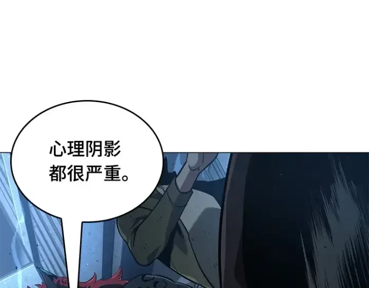 漫画《全知读者视角》071 没有王的世界（7）第142张图