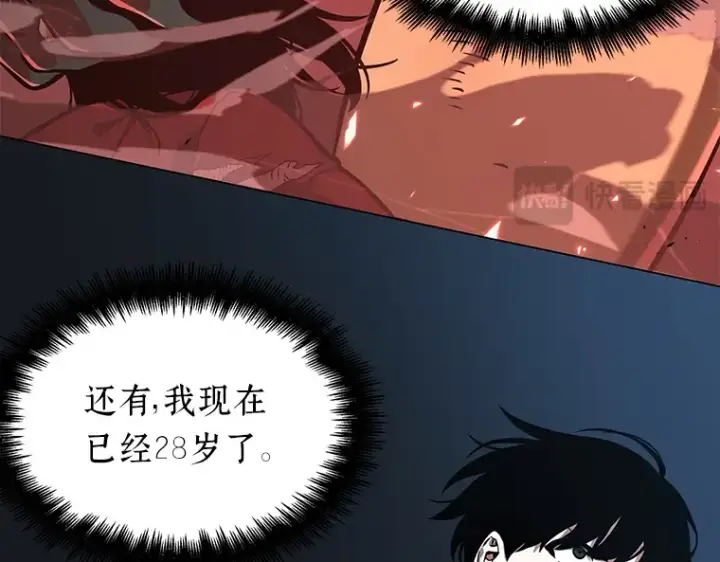 漫画《全知读者视角》071 没有王的世界（7）第154张图