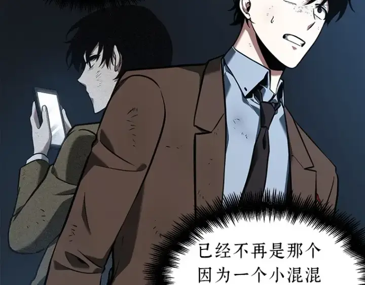 漫画《全知读者视角》071 没有王的世界（7）第155张图
