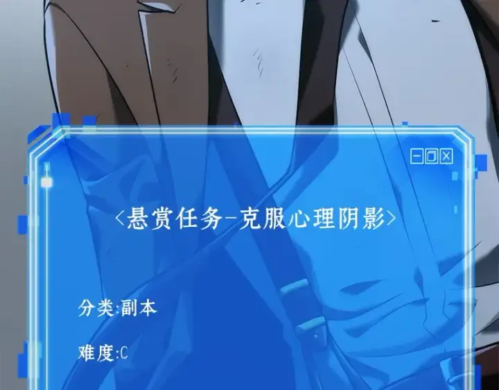 漫画《全知读者视角》071 没有王的世界（7）第162张图