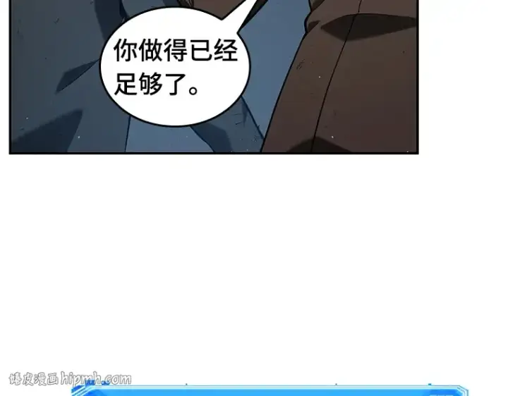 漫画《全知读者视角》071 没有王的世界（7）第168张图