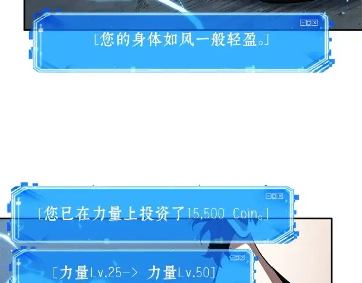 漫画《全知读者视角》071 没有王的世界（7）第170张图