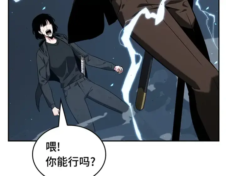 漫画《全知读者视角》071 没有王的世界（7）第174张图