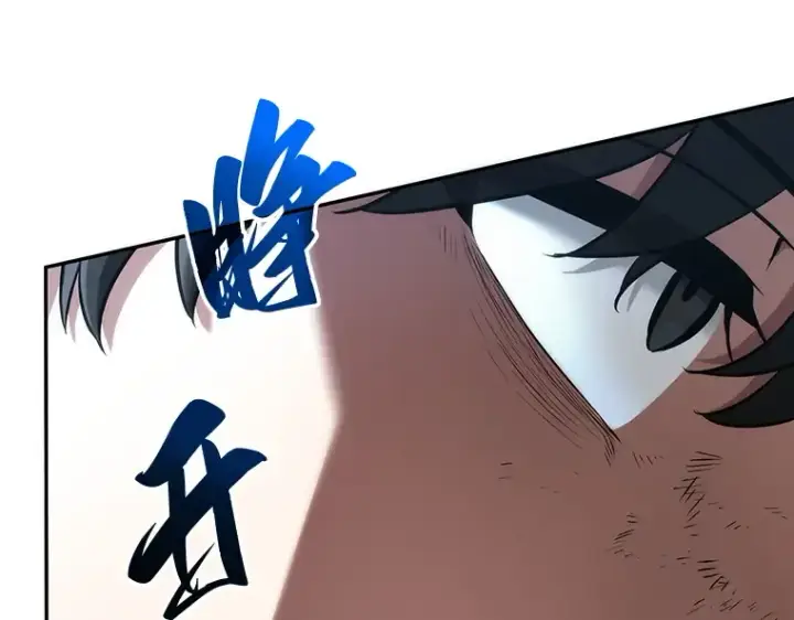 漫画《全知读者视角》071 没有王的世界（7）第185张图