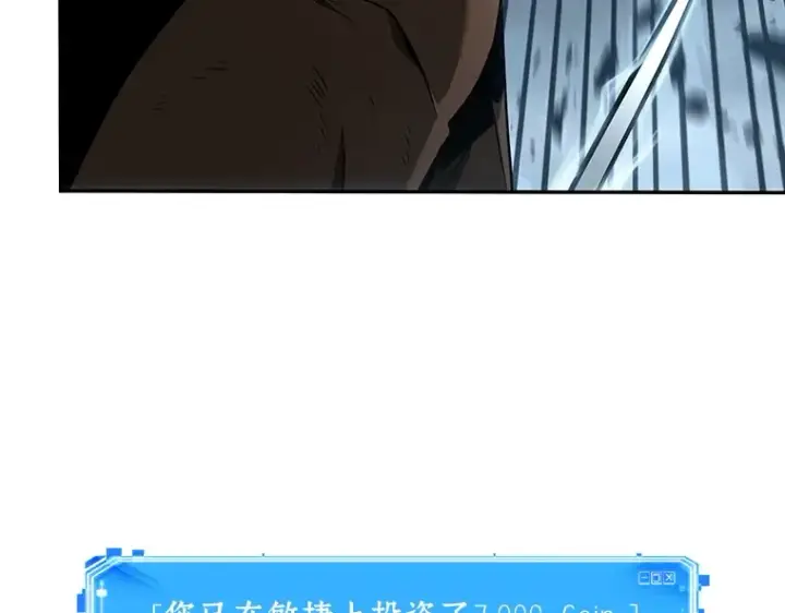 漫画《全知读者视角》071 没有王的世界（7）第199张图