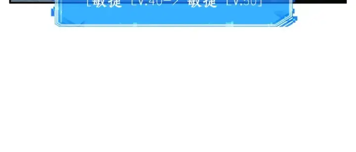 漫画《全知读者视角》071 没有王的世界（7）第201张图