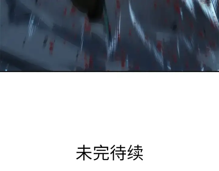 漫画《全知读者视角》071 没有王的世界（7）第210张图