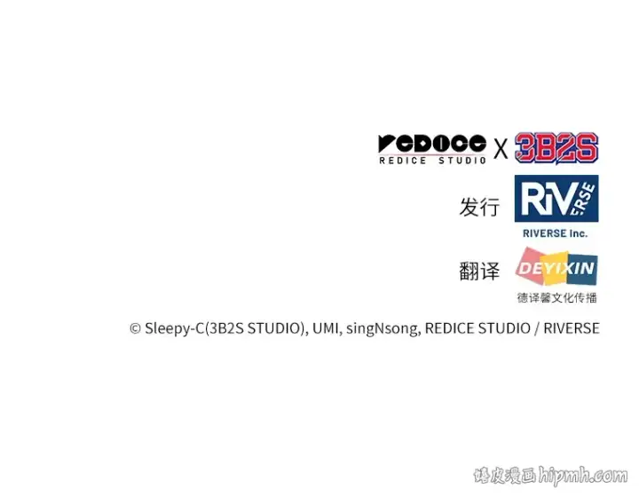 漫画《全知读者视角》071 没有王的世界（7）第211张图