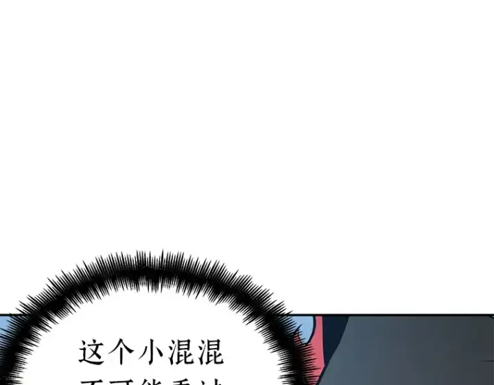 漫画《全知读者视角》071 没有王的世界（7）第27张图