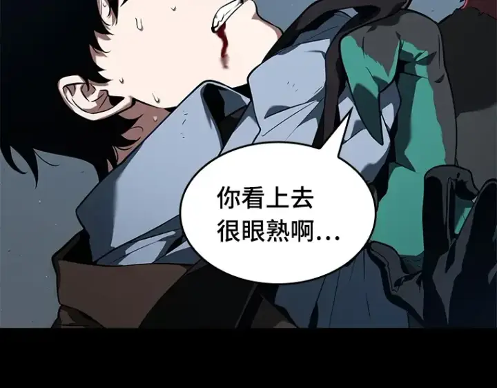 漫画《全知读者视角》071 没有王的世界（7）第29张图