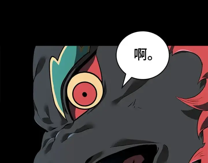 漫画《全知读者视角》071 没有王的世界（7）第34张图