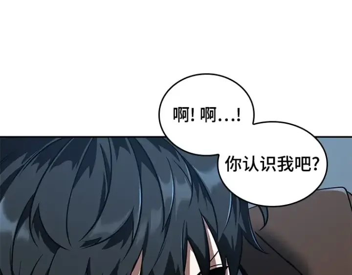 漫画《全知读者视角》071 没有王的世界（7）第36张图