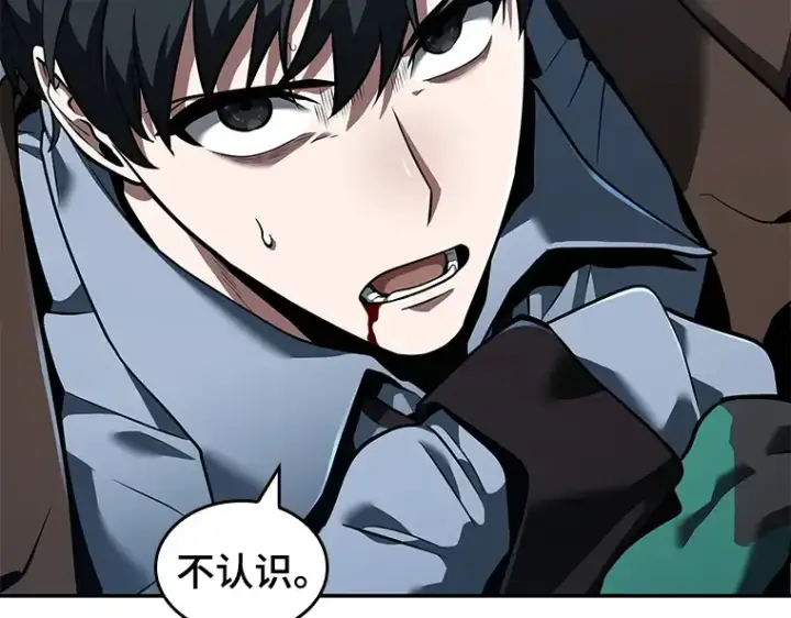 漫画《全知读者视角》071 没有王的世界（7）第37张图