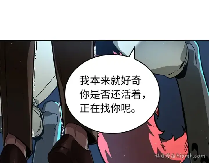 漫画《全知读者视角》071 没有王的世界（7）第48张图
