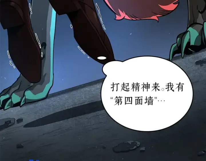 漫画《全知读者视角》071 没有王的世界（7）第49张图