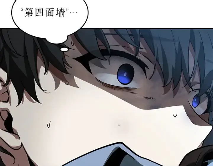 漫画《全知读者视角》071 没有王的世界（7）第51张图