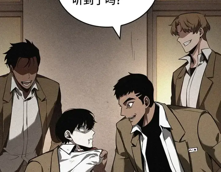 漫画《全知读者视角》071 没有王的世界（7）第6张图