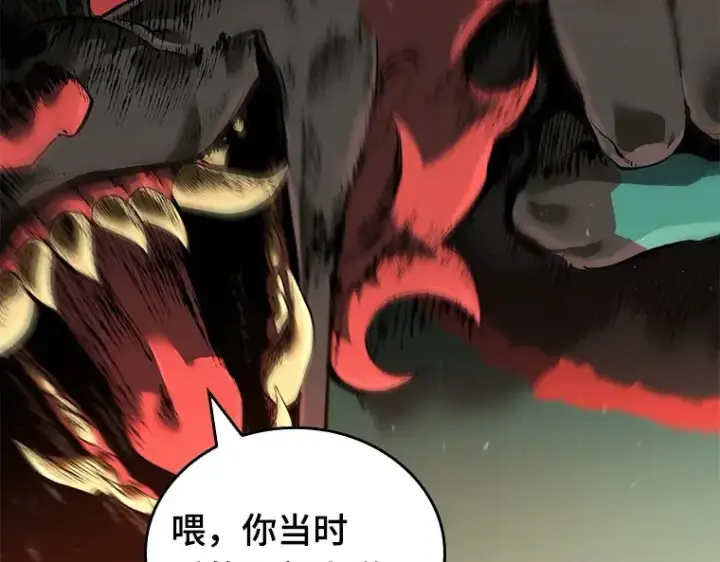 漫画《全知读者视角》071 没有王的世界（7）第63张图