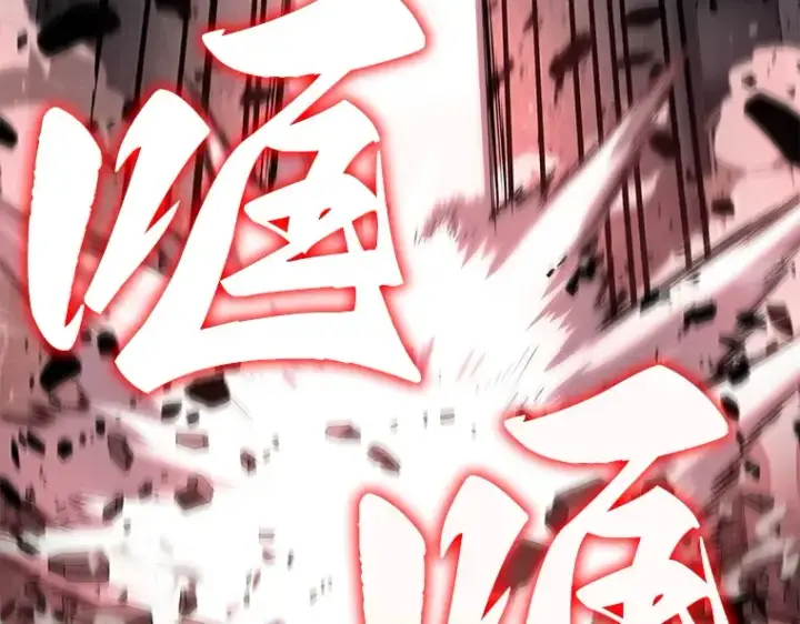 漫画《全知读者视角》071 没有王的世界（7）第71张图