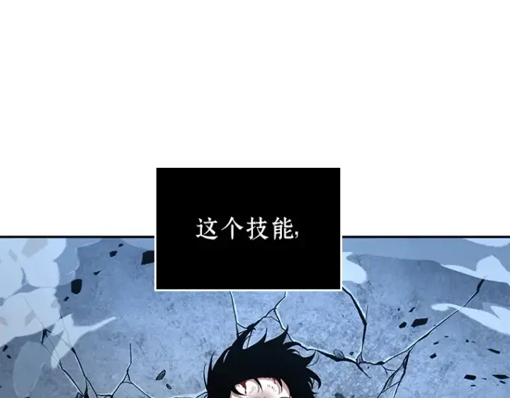 漫画《全知读者视角》071 没有王的世界（7）第73张图