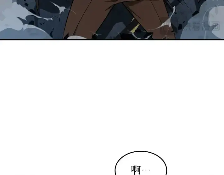漫画《全知读者视角》071 没有王的世界（7）第75张图