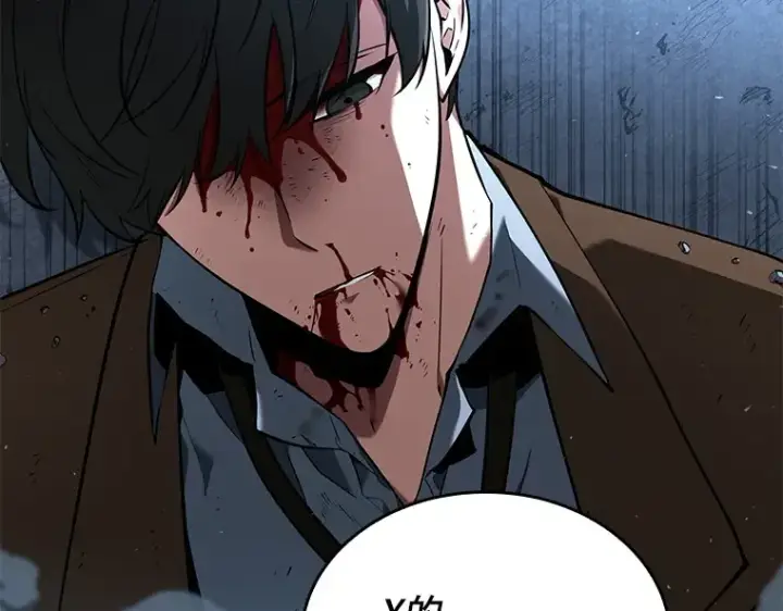 漫画《全知读者视角》071 没有王的世界（7）第87张图
