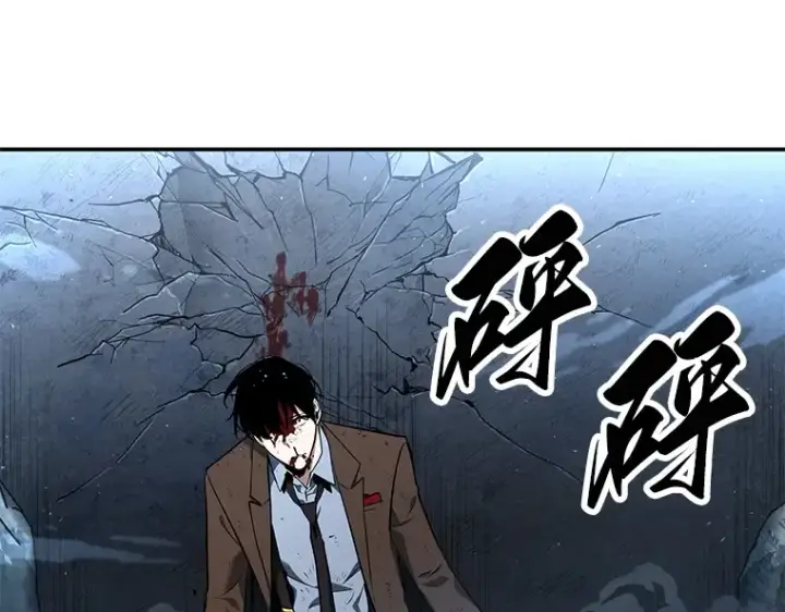 漫画《全知读者视角》071 没有王的世界（7）第89张图