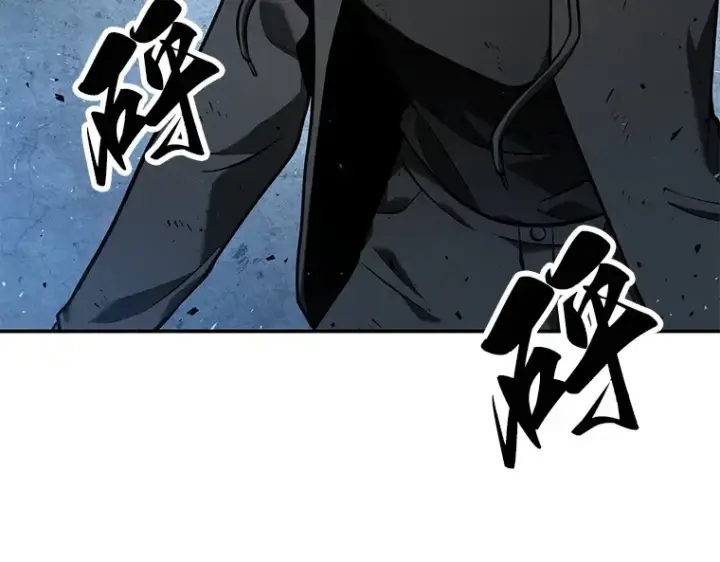 漫画《全知读者视角》071 没有王的世界（7）第91张图