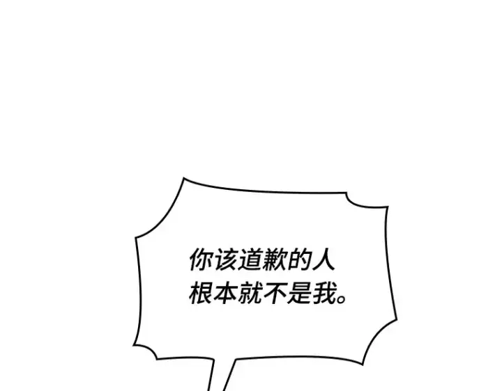 漫画《全知读者视角》072 没有王的世界（8）第102张图