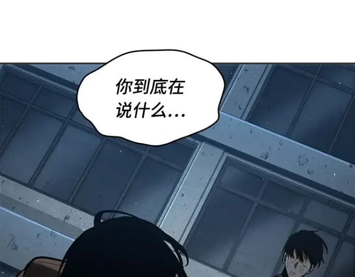漫画《全知读者视角》072 没有王的世界（8）第105张图